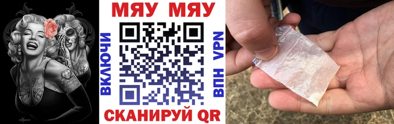 Купить АМФЕТАМИН ЭКСТАЗИ Псилоцибиновые грибы Мефедрон Канабис ГАШ Alpha PVP Камень-на-Оби
