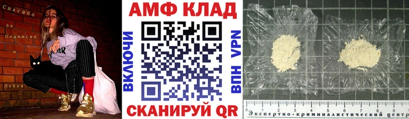 Купить закладки  Камень-на-Оби  Амфетамин Premium 