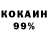 Кетамин VHQ Bullldozer