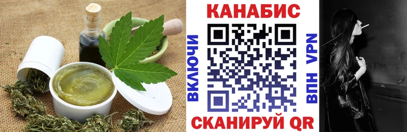 Еда ТГК конопля  Купить где  Камень-на-Оби 