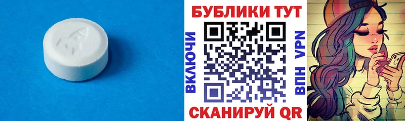 Ecstasy MDMA  Купить  Камень-на-Оби 