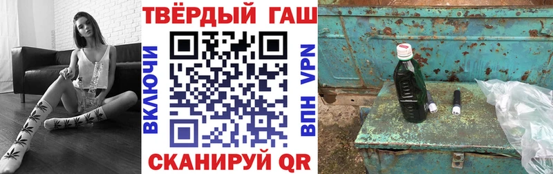 Купить  Камень-на-Оби  ГАШИШ ice o lator 