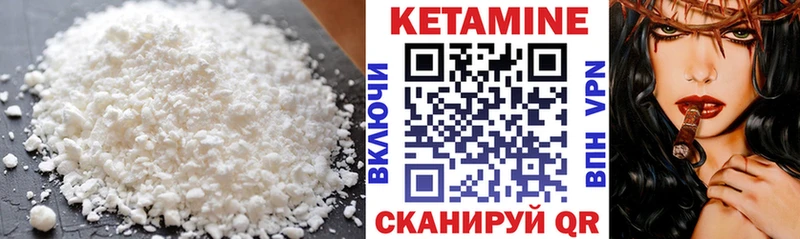 КЕТАМИН ketamine  Купить  Камень-на-Оби 