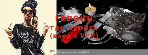 прущие грибы Куйбышев
