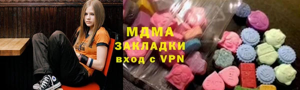 прущие грибы Куйбышев