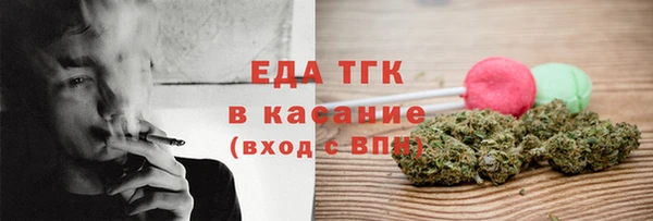 бутик Кулебаки