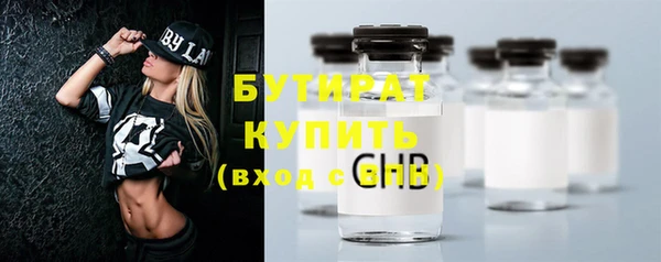 прущие грибы Куйбышев