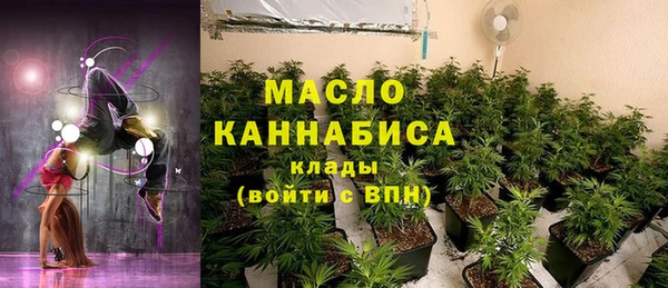 прущие грибы Куйбышев