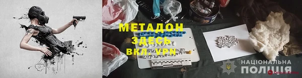 прущие грибы Куйбышев