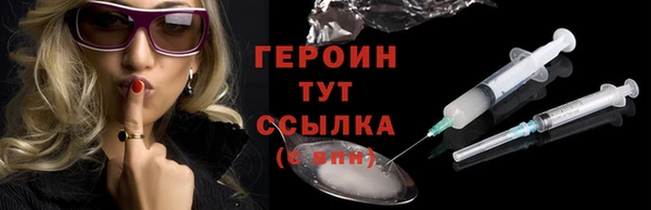 бутик Кулебаки