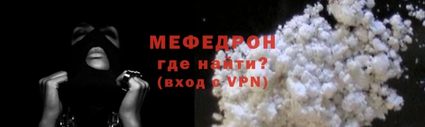 прущие грибы Куйбышев