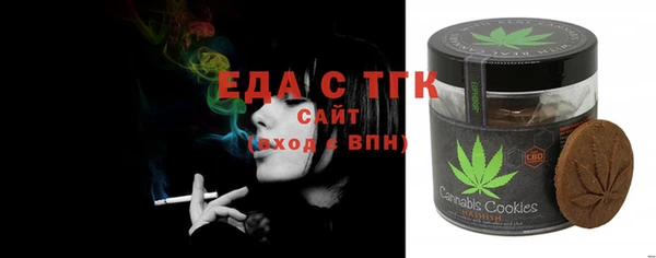 бутик Кулебаки