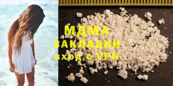 прущие грибы Куйбышев
