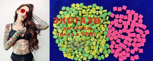 прущие грибы Куйбышев