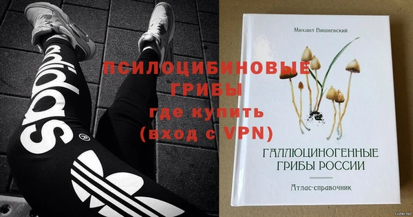бутик Кулебаки