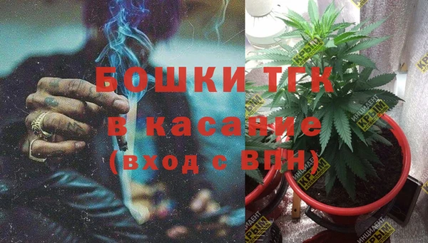 бутик Кулебаки