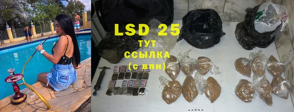 бутик Кулебаки