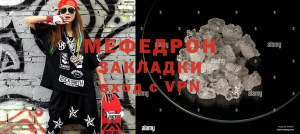 бутик Кулебаки