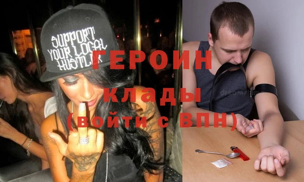 бутик Кулебаки