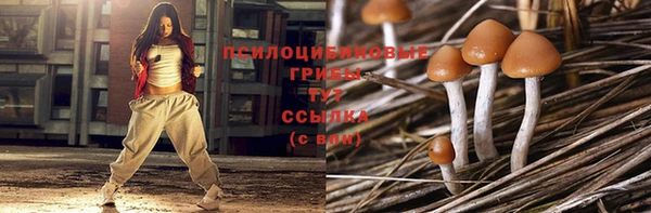 бутик Кулебаки