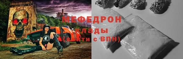 прущие грибы Куйбышев