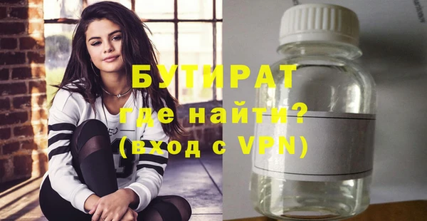 прущие грибы Куйбышев