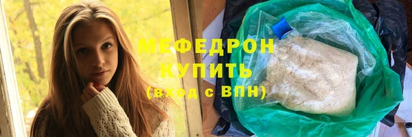 прущие грибы Куйбышев