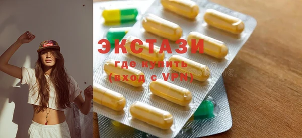 прущие грибы Куйбышев