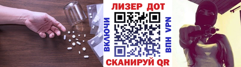 Купить где  Камень-на-Оби  LSD-25 экстази ecstasy 