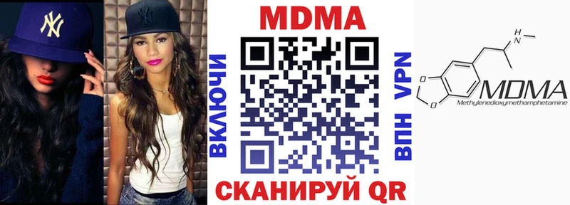 Купить  Камень-на-Оби  MDMA VHQ 
