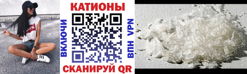 Мефедрон мука  Купить  Камень-на-Оби 