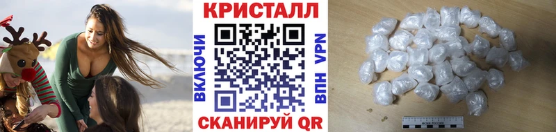 Купить  Камень-на-Оби  Метамфетамин Methamphetamine 