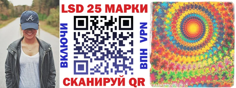 Наркотические марки 1500мкг Купить Камень-на-Оби